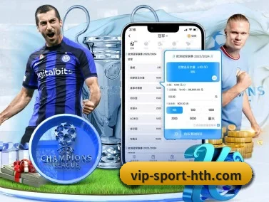 HTH APP